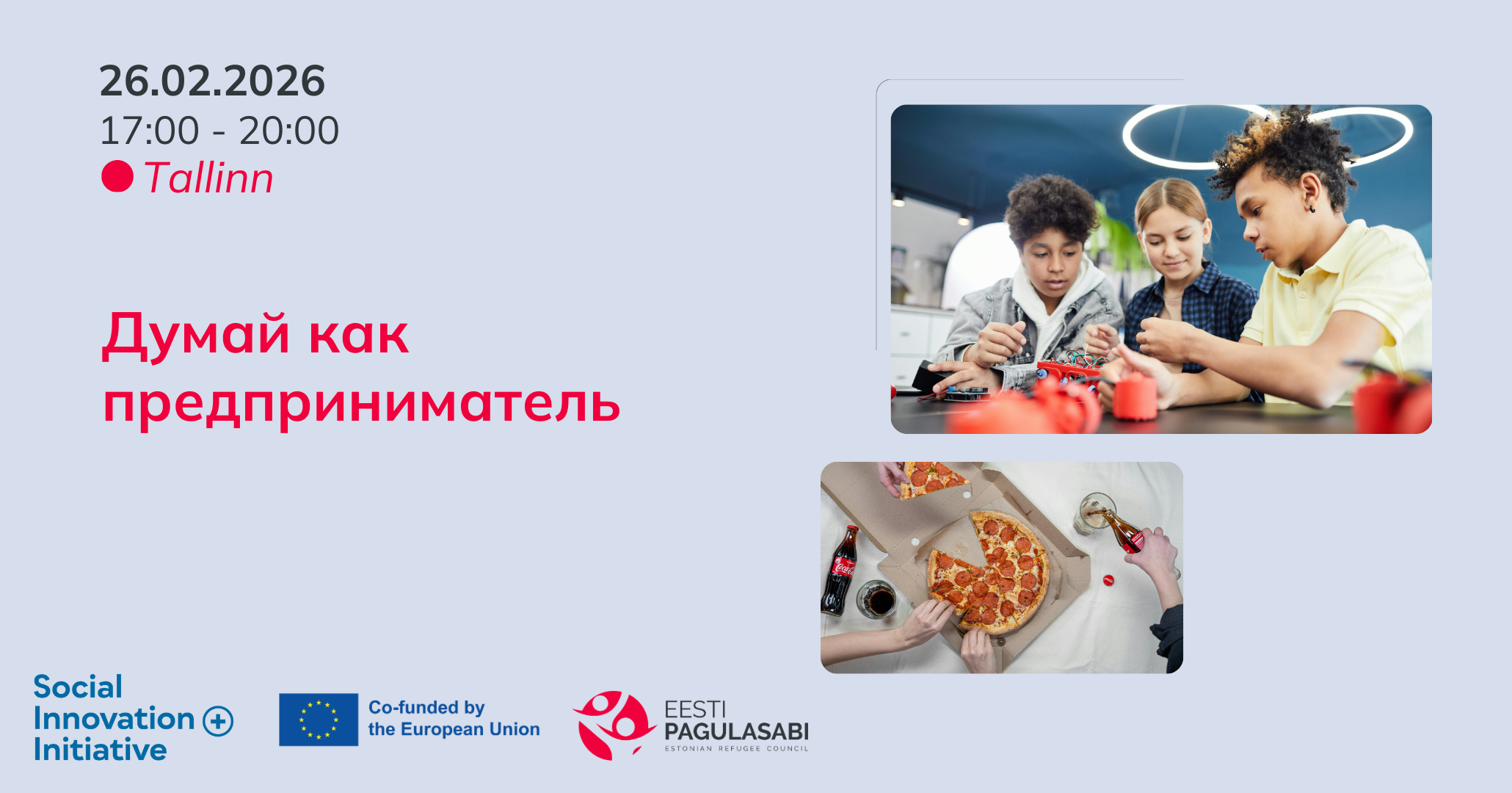 Мероприятие для молодёжи: «Думай как предприниматель»