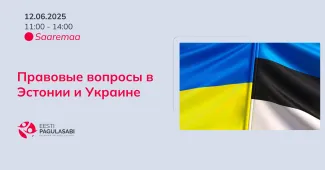 Правовая тематика UKR и EE. ВНЖ в Эстонии.