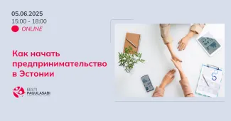 Как начать предпринимательство в Эстонии?