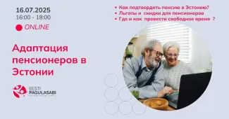 Семинар: Адаптация пенсионеров в Эстонии