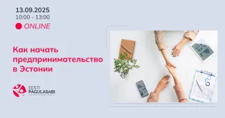 Как начать предпринимательство в Эстонии?