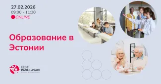 Адаптационный тренинг - Oбразование в Эстонии