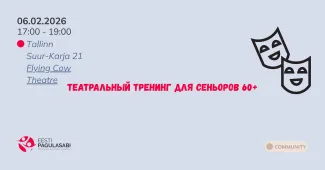 Театральный тренинг для сениоров (60+ ) 