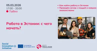 Работа в Эстонии: с чего начать?